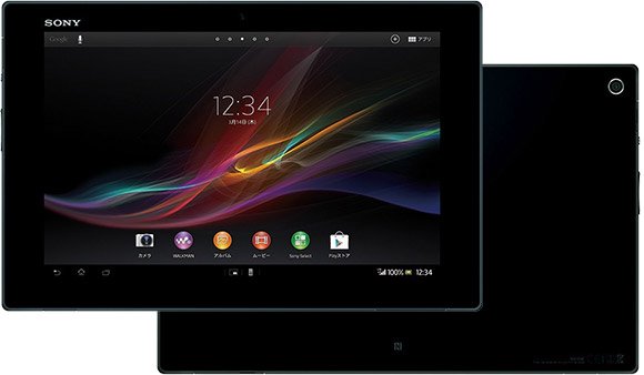 sony-xperia-tablet-z-announced_1358735699